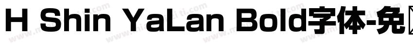 H Shin YaLan Bold字体字体转换